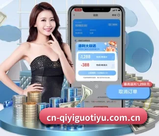 奇异果体育平台 APP
